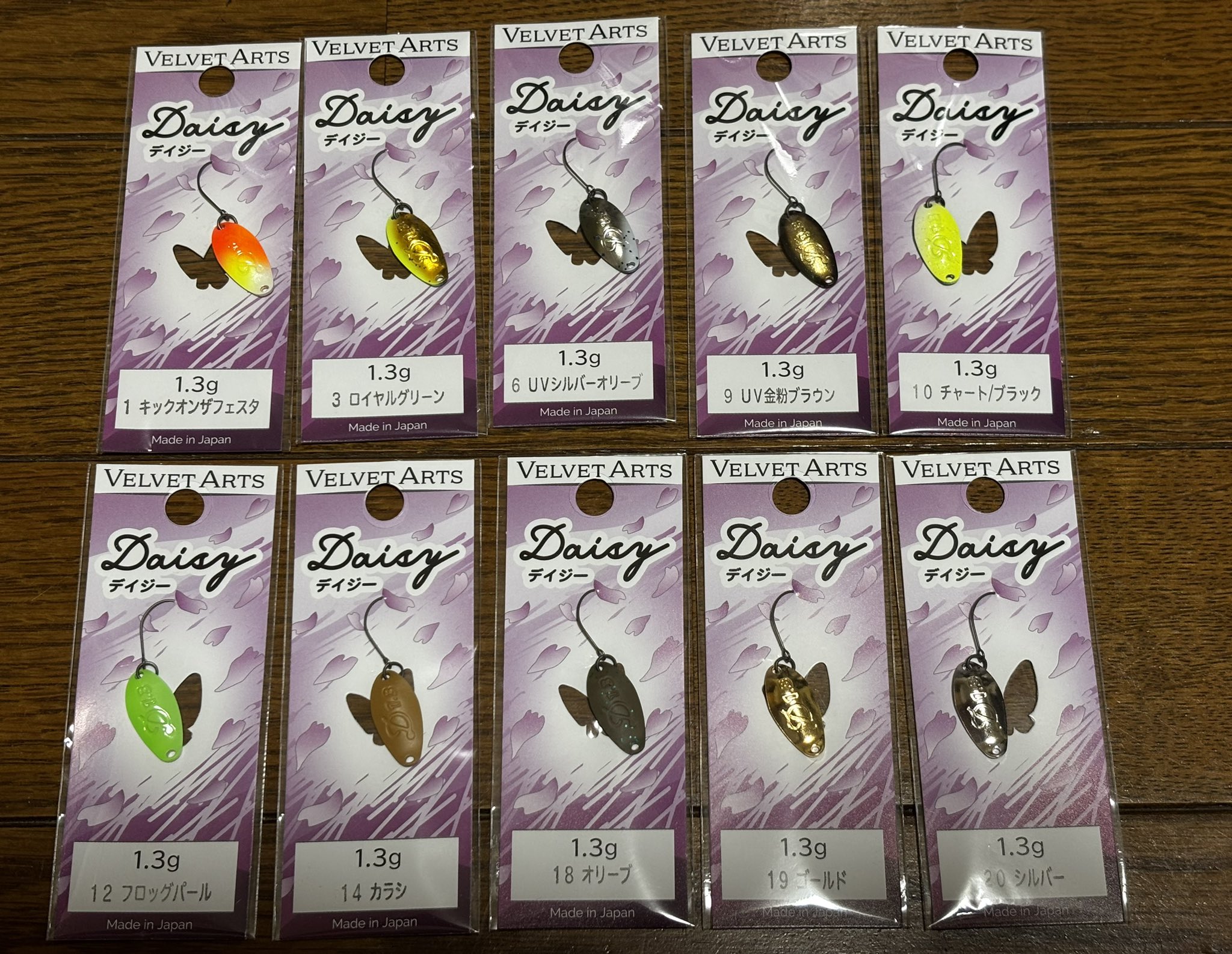 ベルベットアーツ ディジー1.3g 全20色セット ベルベットアーツ
