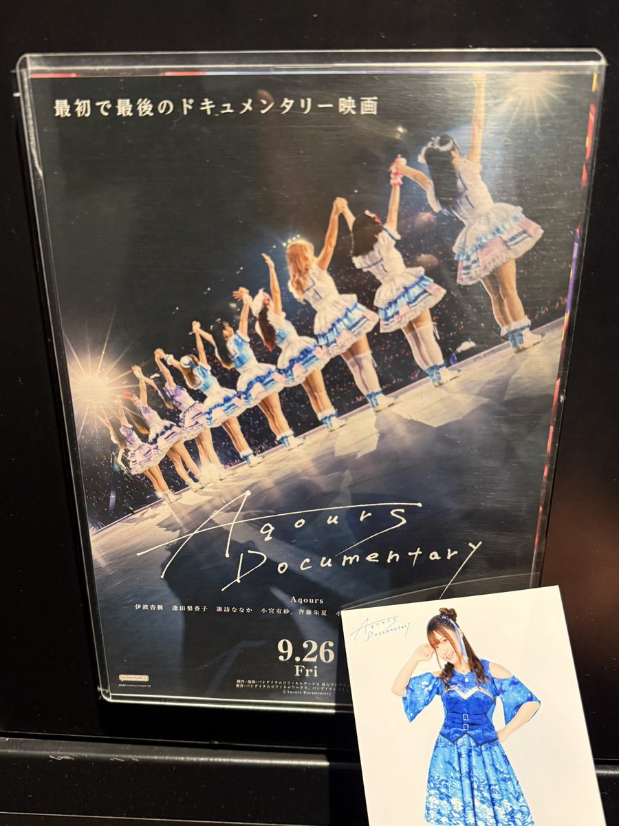 もう泣いちゃった