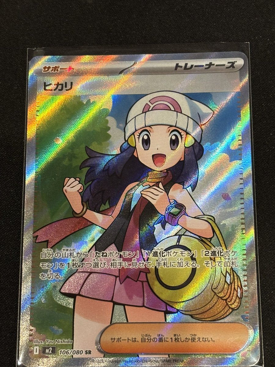 ヒカリ様 Amazon | ゼノブレイド2 ヒカリ 1/7スケール ABS&PVC製 塗装済み