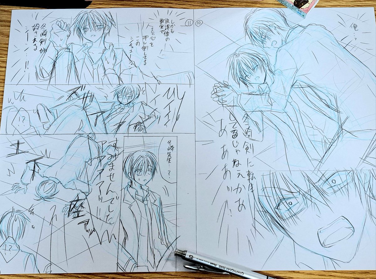 kannachizome's tweet photo. 最近は仕事の休憩時間に次回の同人BL漫画のネームを描いてます📝ネームだけは今もアナログ✏️
タイトルは「BLゲームの死亡確定悪役に転生したらサイコ主人公の玩具にされて!?」的な感じです🎮
狐太郎くんよりエロ度高めでコミカルなストーリーになってます。
短編だから30頁ぐらい、長くても50頁でまとまるでしょ～と思ってたら70頁越えてしまった…何故…！

同人はネームからそのままペン入れに入るので丁寧めに絵を描いてます。
お仕事のネームは直しがあるの前提で描いてるのでもうちょい粗めに描いてますが、同人は自分以外の人にチェックしてもらわない＝没が出ないので下絵もちょっと兼ねてます📝✒️