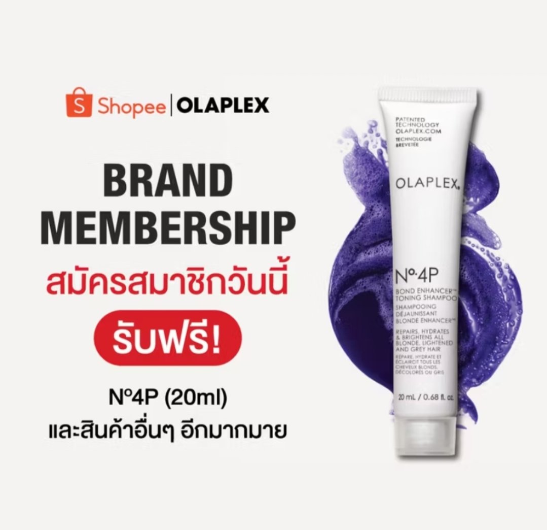 NNNani_tellpro's tweet image. แบรนด์ผลิตภัณฑ์ดูแลเส้นผมจากอเมริกา #OLAPLEX มีให้สมัครสมาชิกร้าน ใน #Shopee แลกรับสินค้าฟรี! แชมพู OLAPLEX No.4P ขนาด 20ml
🌟 แต่ว่าใช้โค้ดส่งฟรีไม่ได้ ต้องเสียค่าส่งนะคะ
👇
s.shopee.co.th/1Vq6EzeKQM

#ShopeeTH #สมัครสมาชิก #ของฟรี #มีค่าส่ง