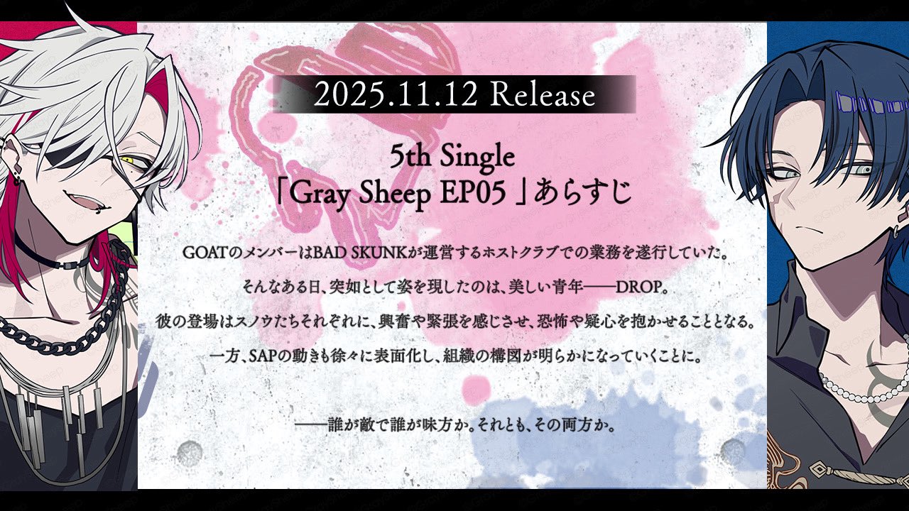 Gray Sheep Official on X: 