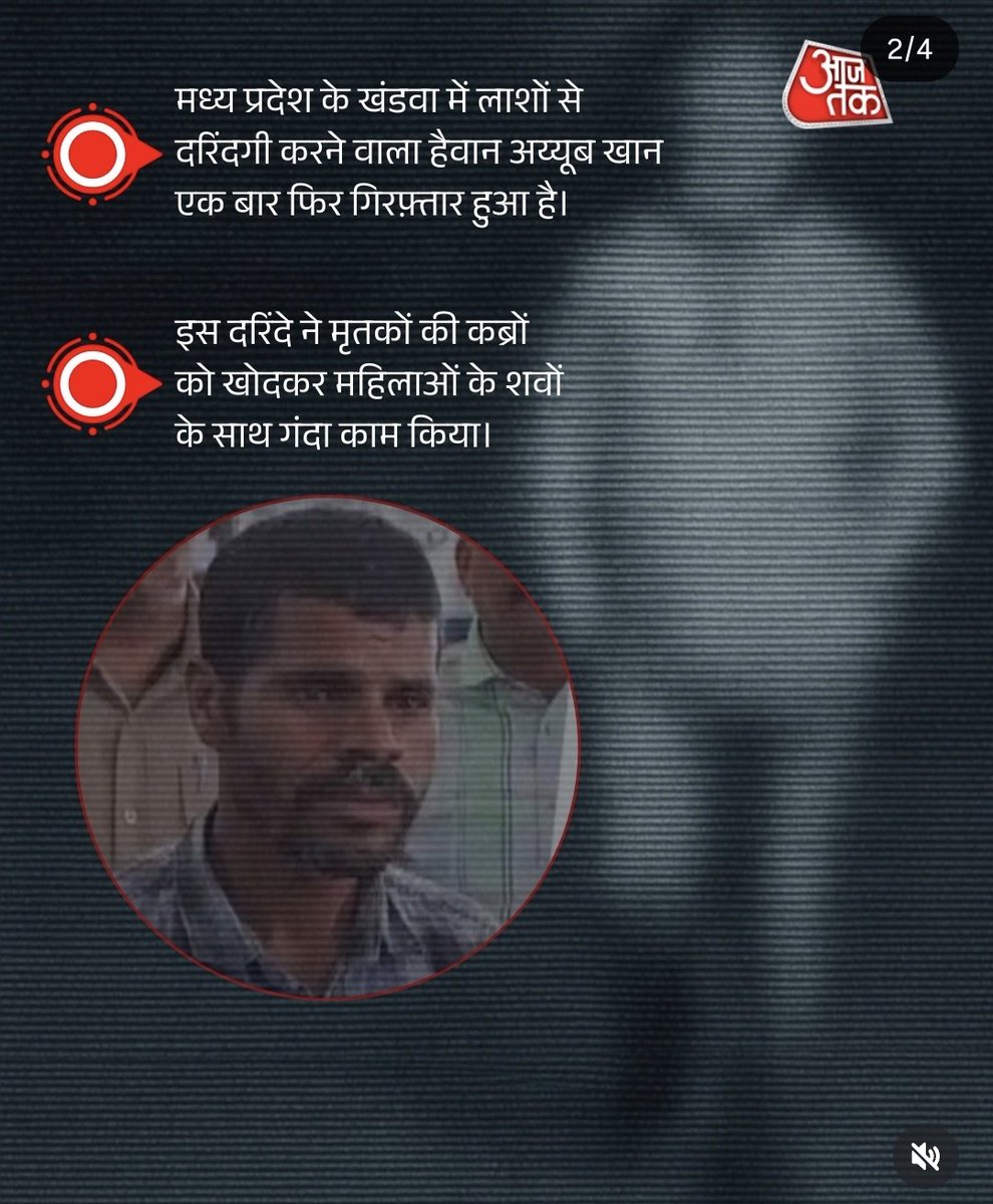 🚩 पंडित जी प्रयागराज वाले 🇮🇳 (@panditprayagraj) on Twitter photo 