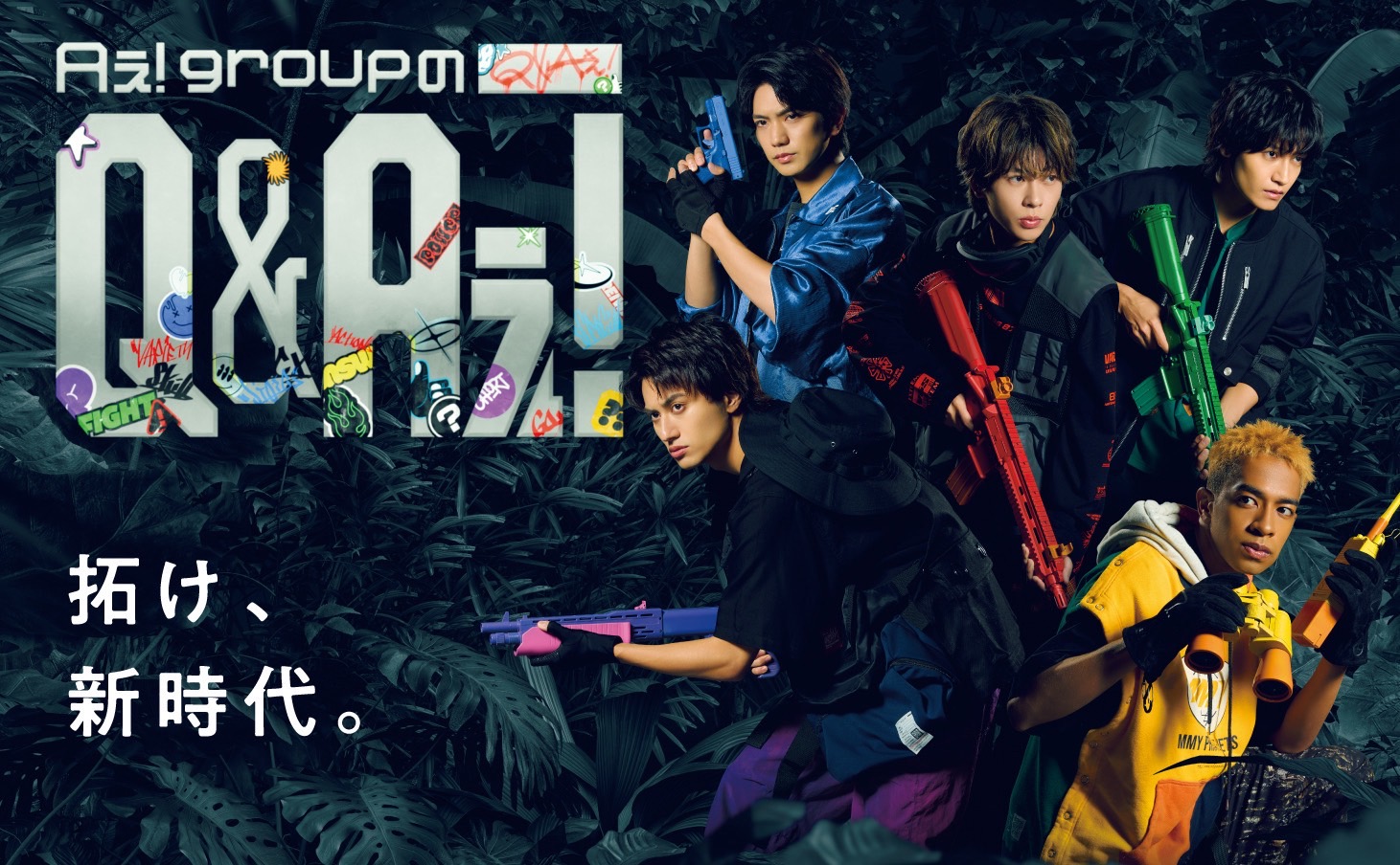 Aぇ! group ももた🦭 (@ae515group218) / X