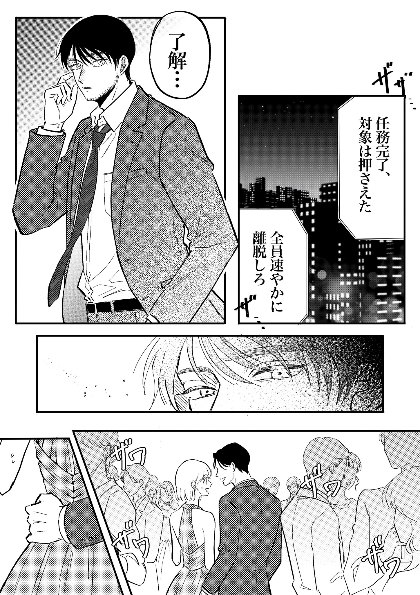 ❝ 𝑴𝒆𝒊𝒕𝒂𝒏𝒕𝒆𝒊 𝑪𝒐𝒏𝒂𝒏 ᵕ̈ (@dc_world_2012) / X