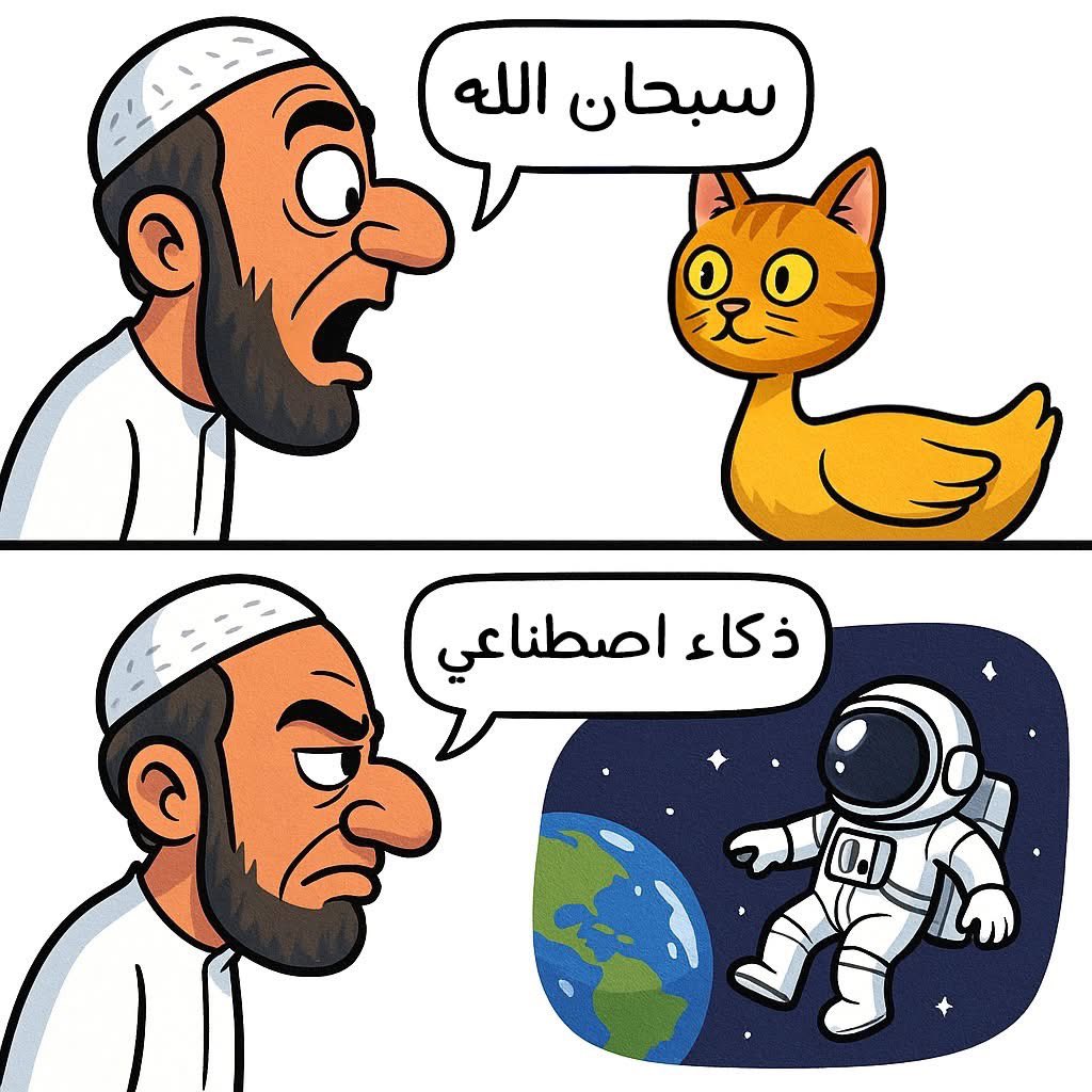 AhmedHarqan's tweet image.