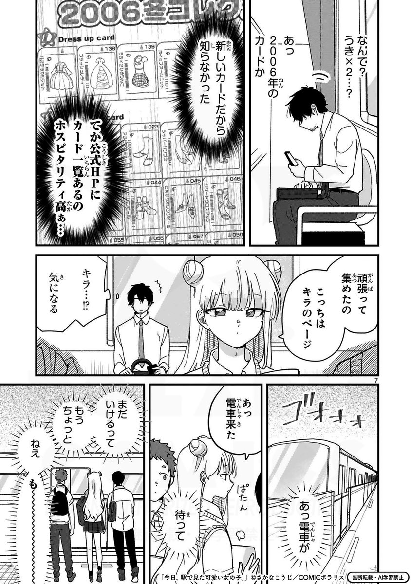 (2/2) 