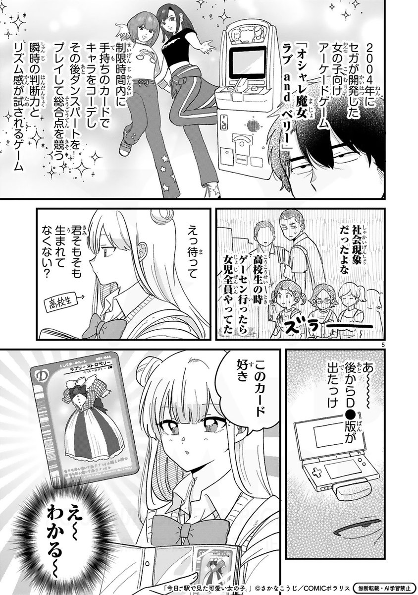 (2/2) 