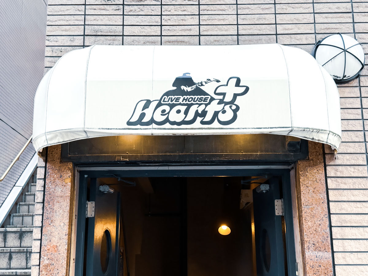 visunavi's tweet photo. 🎸全国ライヴハウス×VISUNAVI Japan企画
「LIVE HOUSE CONFESSIONS」

第14弾は今年に入ってヴィジュアル系ライヴが急増している、ハイホスピタリティな大塚Hearts＋とHearts Nextが登場！

🔻記事🔻
https://t.co/Cd2ARpU9pN

@Hearts_plus
@Hearts_Next
@pop_snnid
@borotchi
@kanari_tanbi
#LHCS https://t.co/kU4W83kEbJ