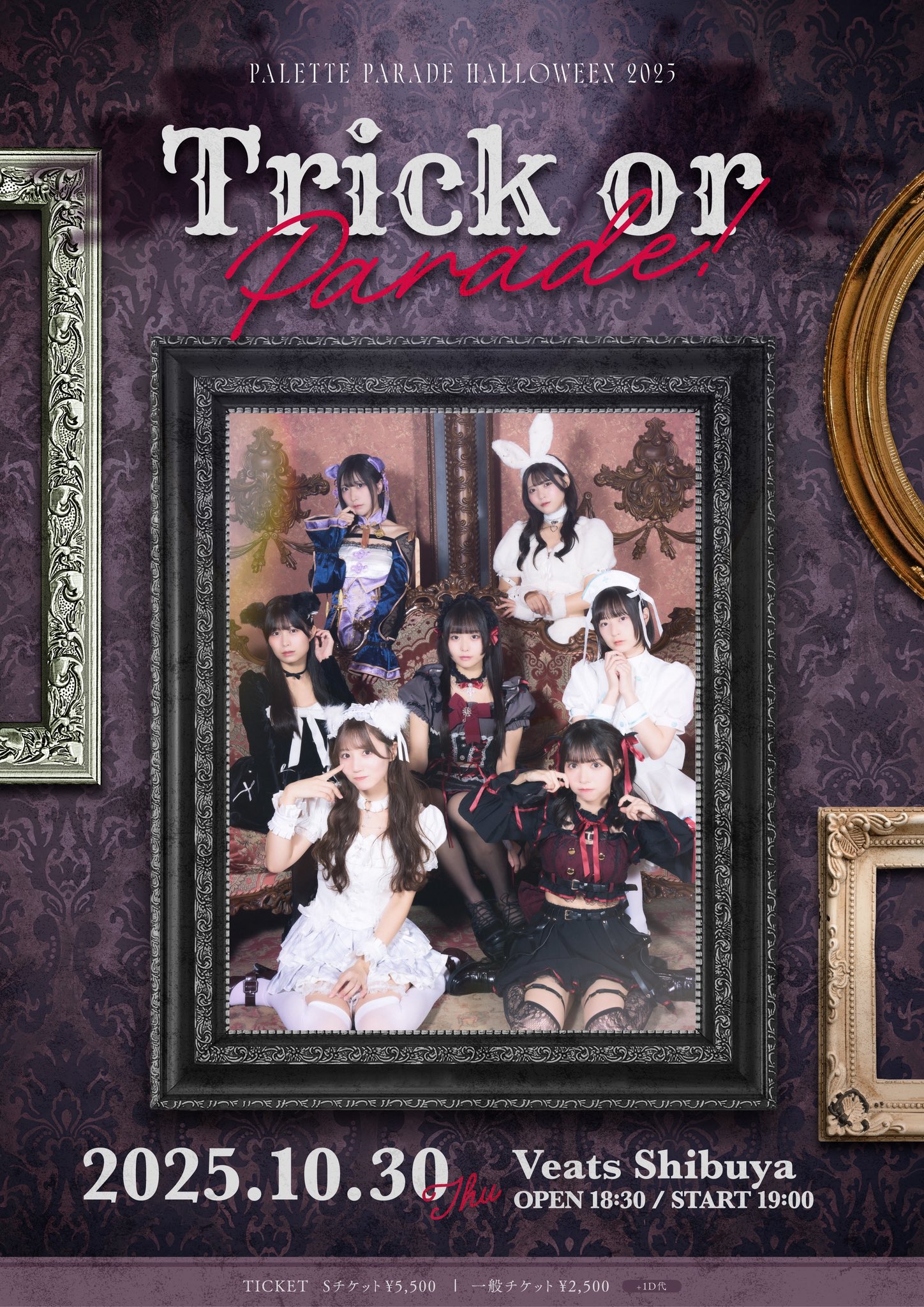17.7×24.6ボード 八百屋さん&ハロウィン おまとめ 夏目志穂@Palette Parade on X: 