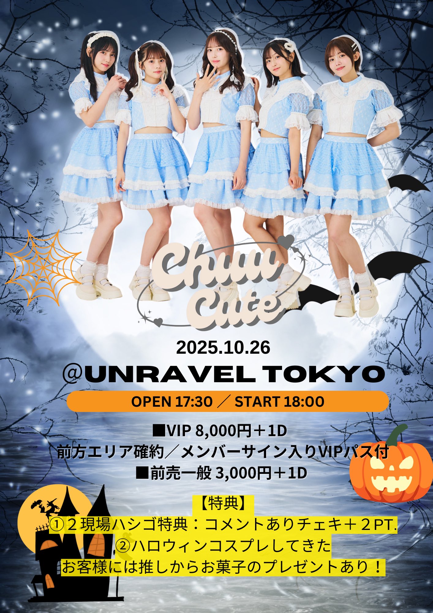 Chuu♡Cute (@chuu_cute_) / X
