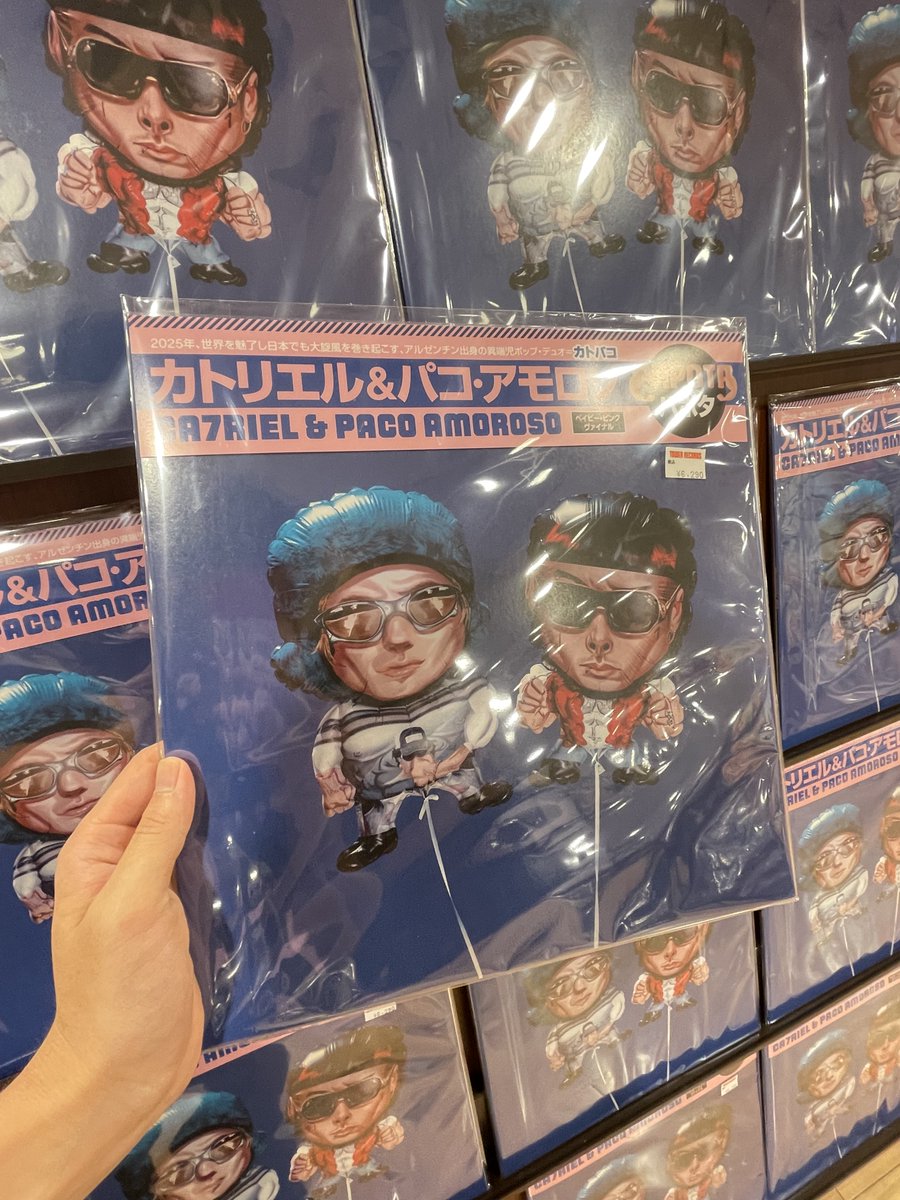 非売品 The 1975×TOWER VINYL SHIBUYA ポスター B2 非売品 The 1975×TOWER VINYL SHIBUYA ポスター B2 Stopped by Tower