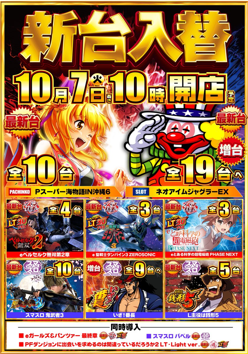 you19960202 P海物語E セル you19960202 P海物語E セル