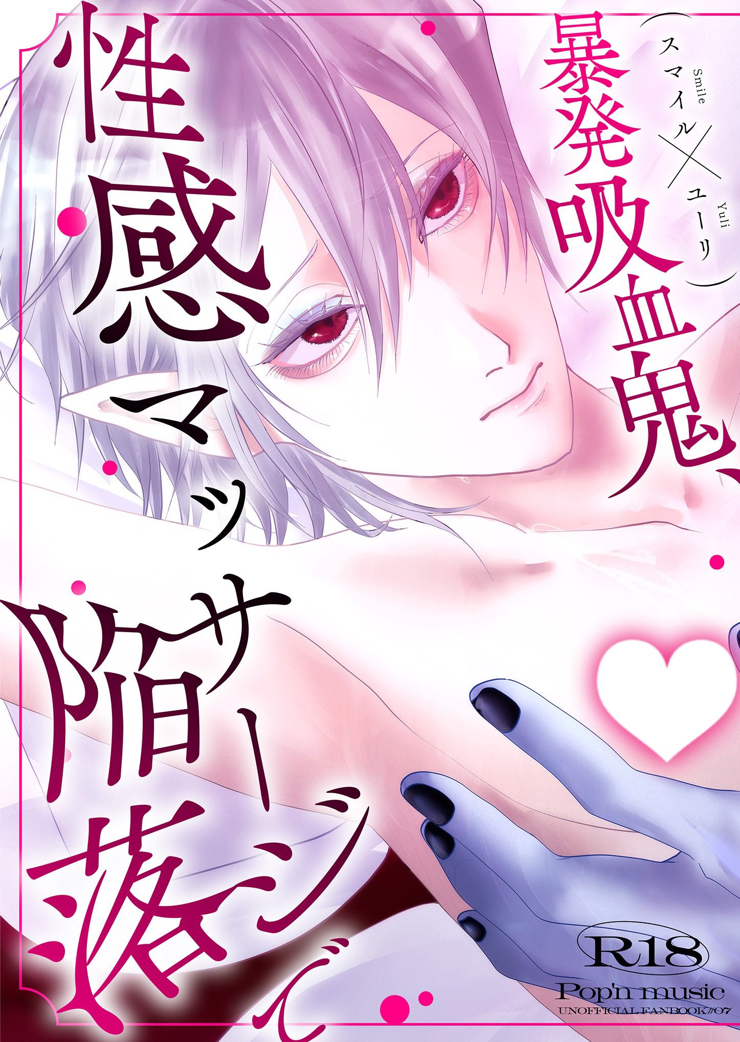 利音 (@orz01orz) / X