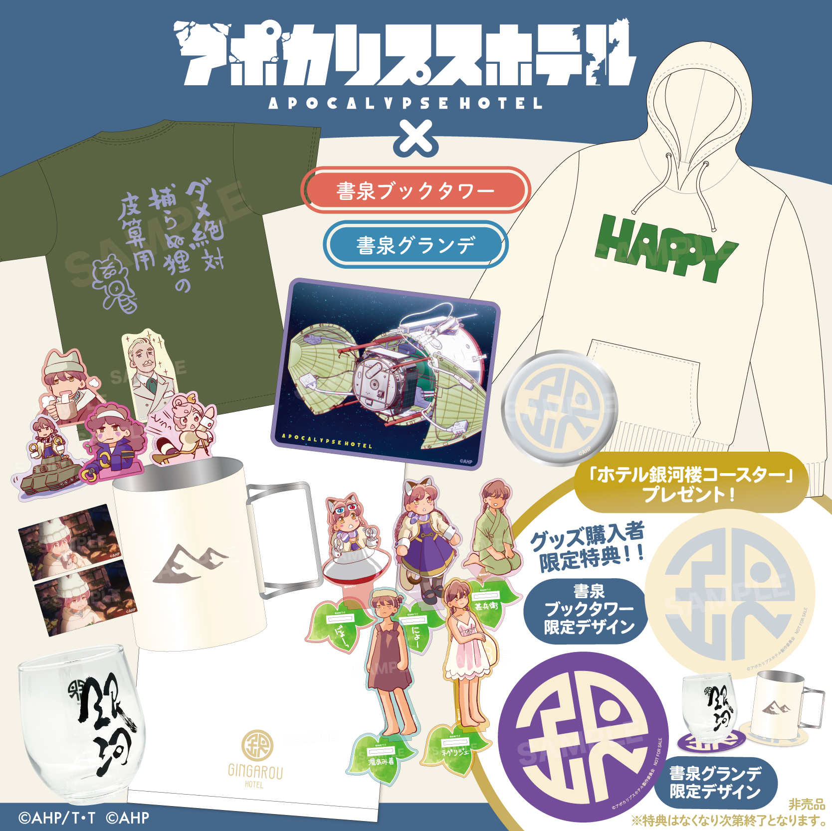 竹書房STORE【公式】 (@take_s_store) / X
