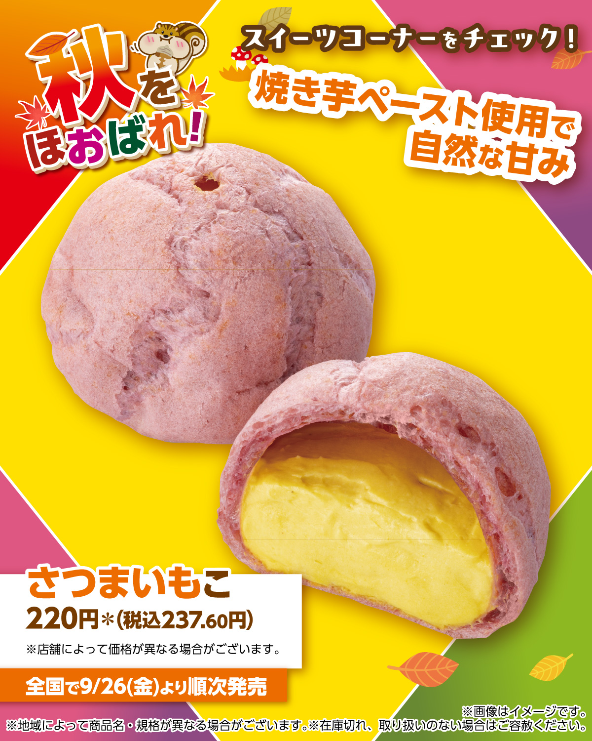 セブン⭐︎ 41lkeHbfUXL.jpg_BO30,255,255,