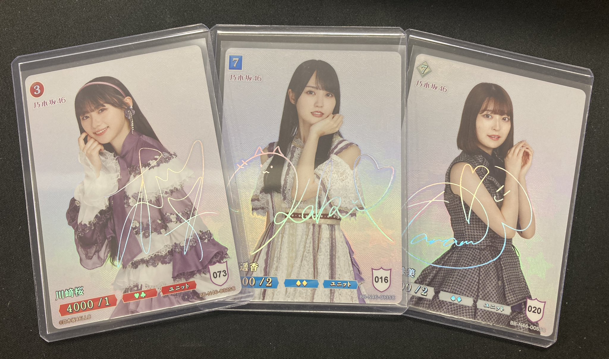 君に叱られた　サインカード　乃木坂46 賀喜遥香　ビルディバイド 乃木坂46 ビルディバイドブライト 賀喜遥香 君に叱られた サイン