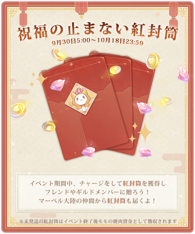 ミラクルニキ公式 on X