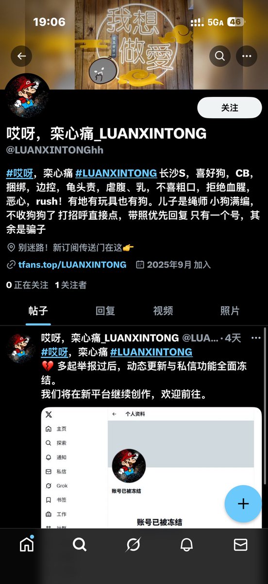 不要乱点击，只有我这个号。
下面账号是假的