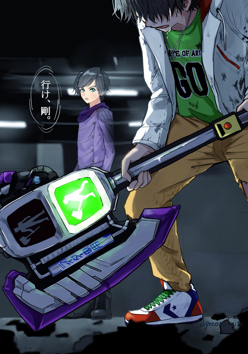 …逝っていいよ、ってさ——

(再掲)