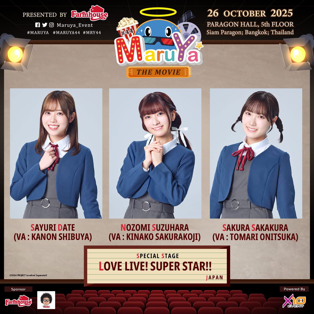 💫出演情報💫 タイでのTVアニメ『ラブライブ！スーパースター!!』3期の