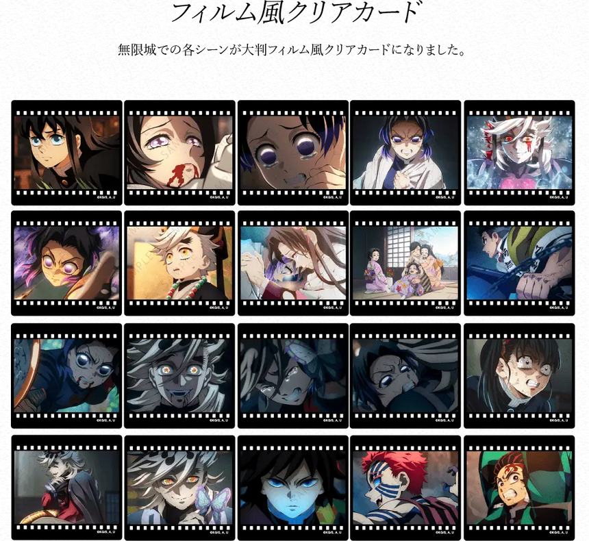 ufotable on X: 