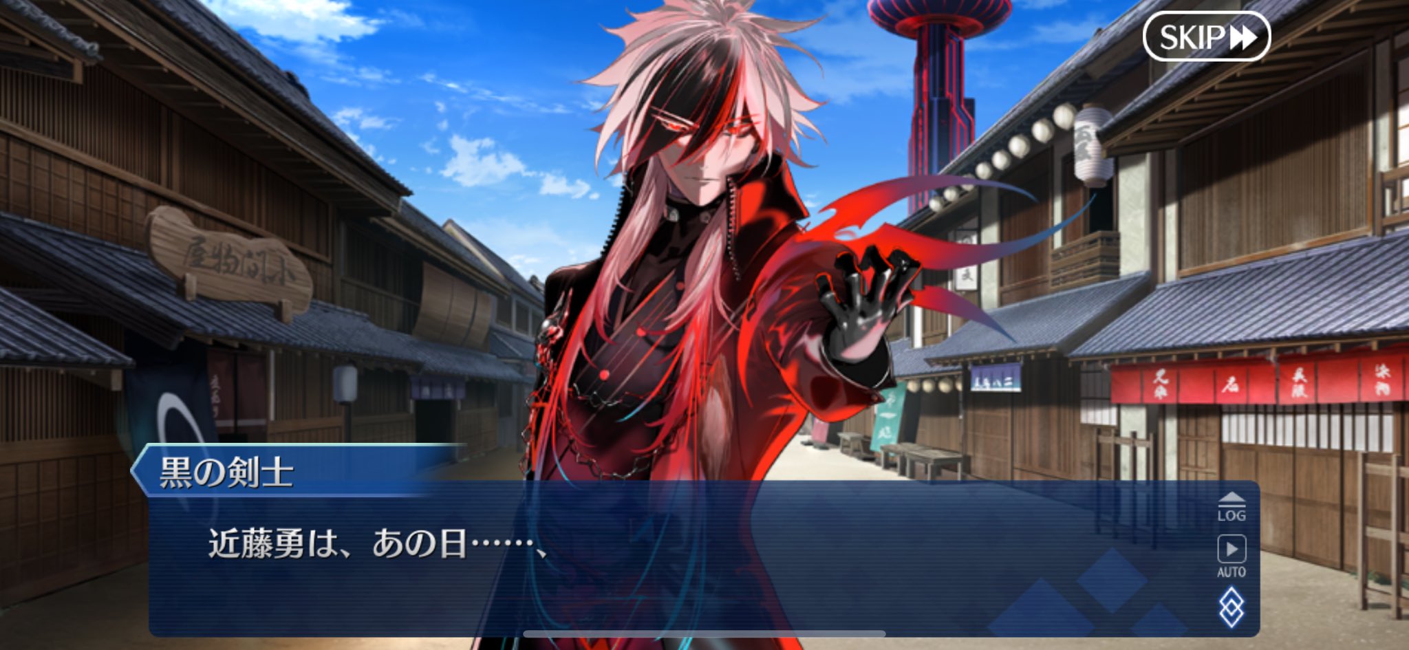 はち❣️蛇龍の眠るジオードトップ❣️青と赤❣️ 2023/9)ニクト・ランサウルス【C】{BS63-009}《赤》