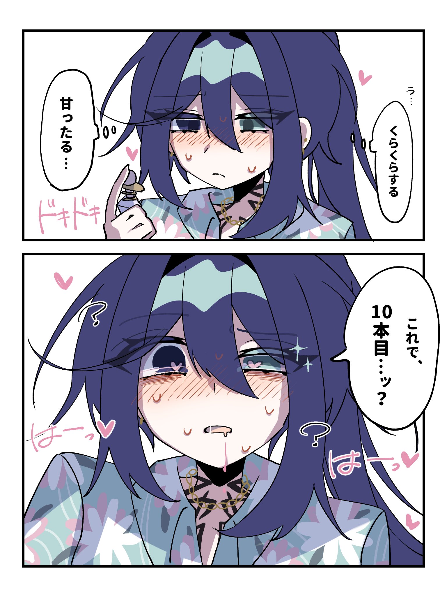 りんどう (@card_tricks) / X