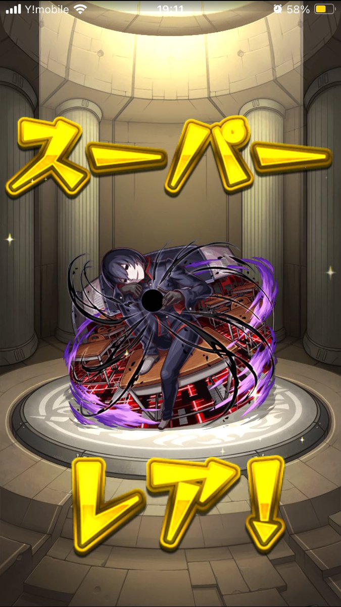 とろろ on X: 