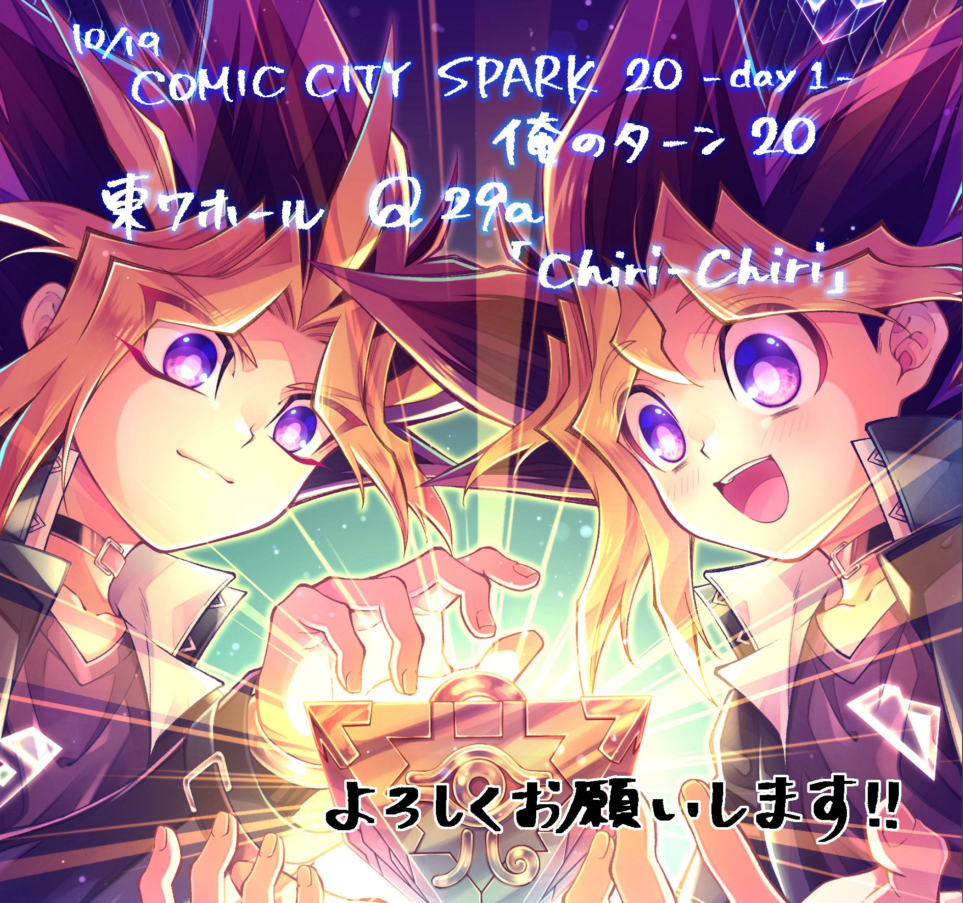 ロキコ★(必読お願いします♡)ページ ちりこ【10/19俺ﾀﾝ東7Q29a】 on X: 