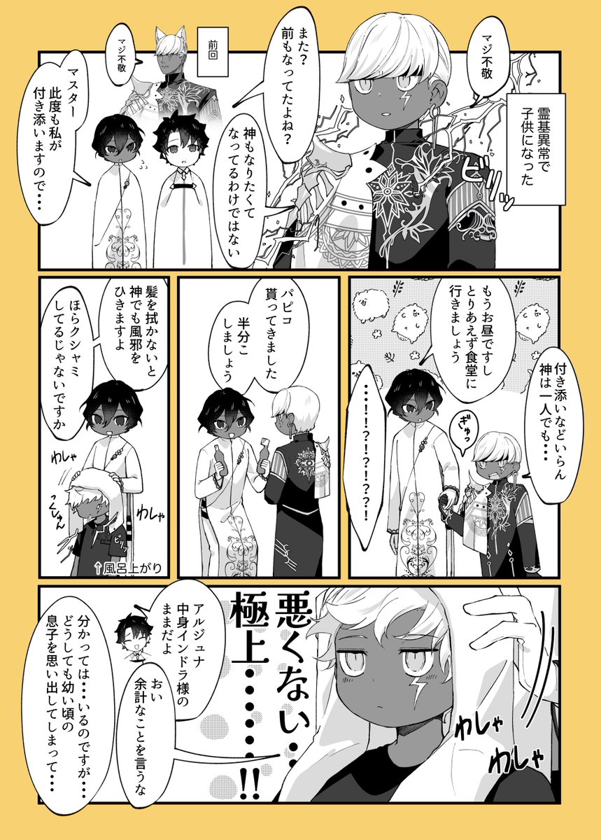 ニコニコマーク (@nikoxnikoxmark) / X