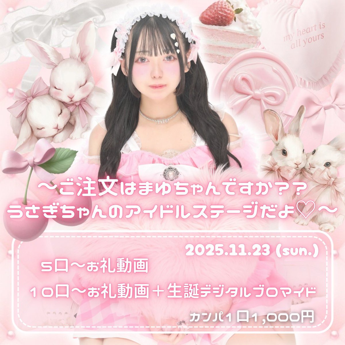 ななせᒼᑋªⁿ😸🍼 on X: 