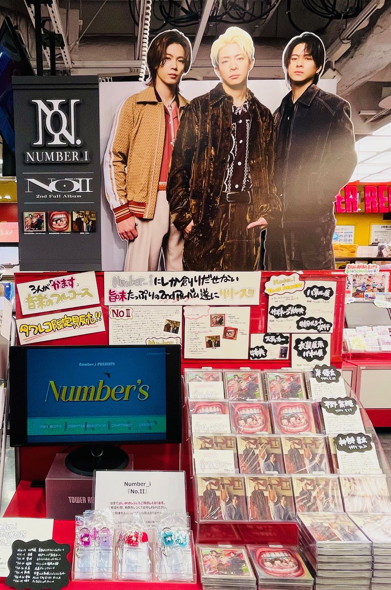 Curve509 タワーレコード限定 タワーレコード渋谷店 on X: 