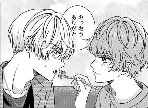 ✨️一般配信のお知らせ✨️

『七海くんの不健全な妄想癖』第8話が本日シーモアさん他、各書店さんで配信されております！
みなさんぜひ読んでみてくださいね〜！

#商業BL  #七海くんの不健全な妄想癖