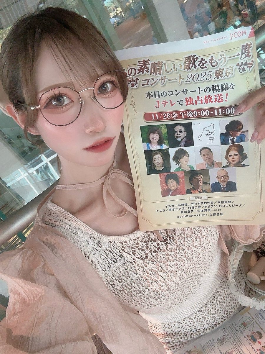 今日は『あの素晴らしい歌をもう一度コンサート2025東京』に行ってきました♪♪(ᴖ ̫ᴖ  )♪♪
感無量…