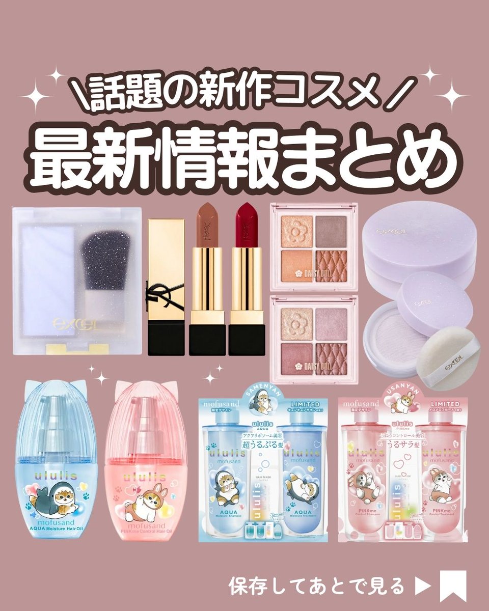 コスメ　まとめ売り　約70点！！ Qoo10 Mega Sale] 7 Great Cosmetics You'll Want to Buy Again