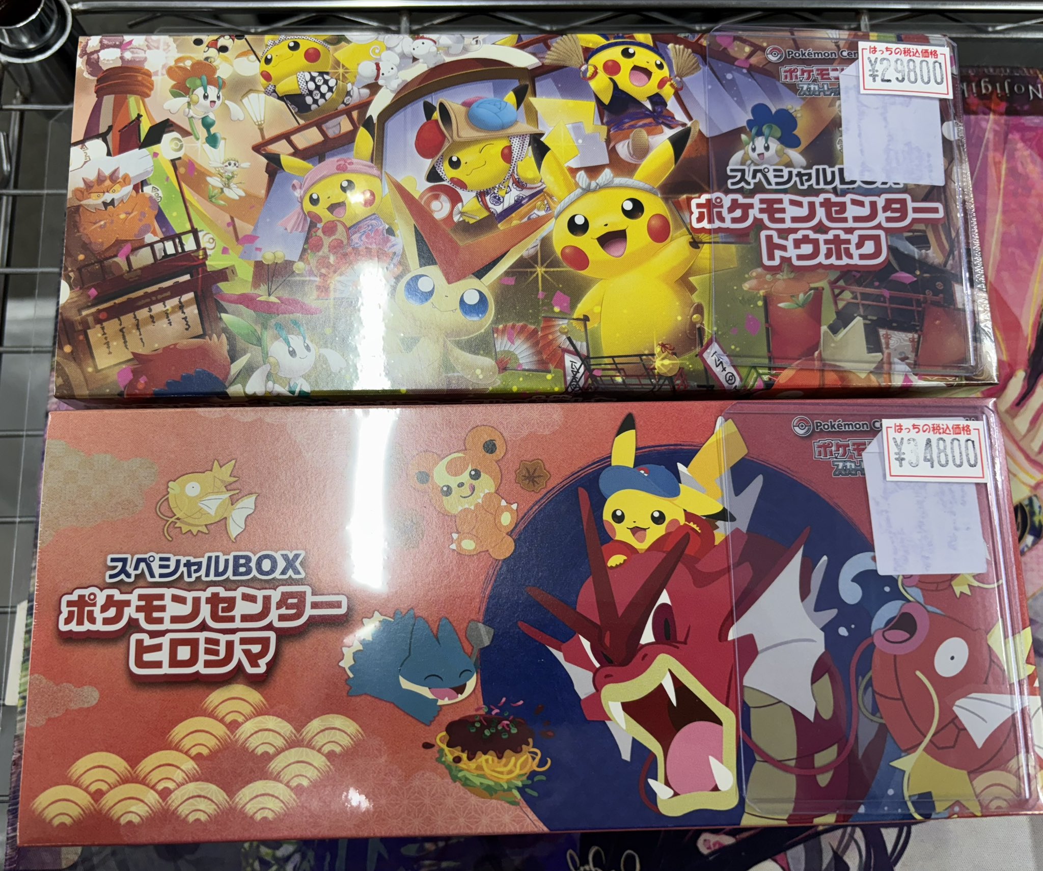 カードショップはっち大阪日本橋店 on X: 