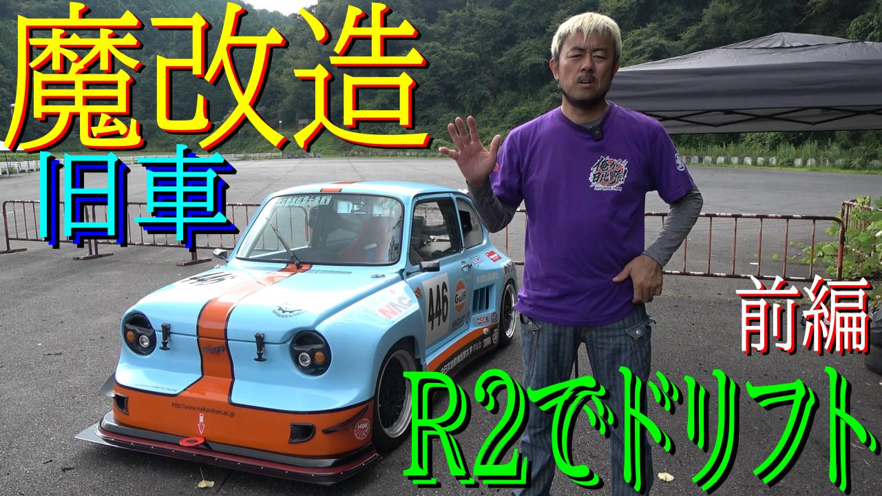 鹿太郎様よろしくお願いいたします。 年末年始休業のお知らせ | MRS Moto Ride System