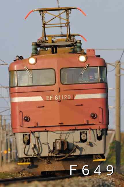 F72943965's tweet image. #とにかくおんなじ場所を貼ろう
#EF81
ＥＦ８１ 

特定番号機の押さえはここでした。