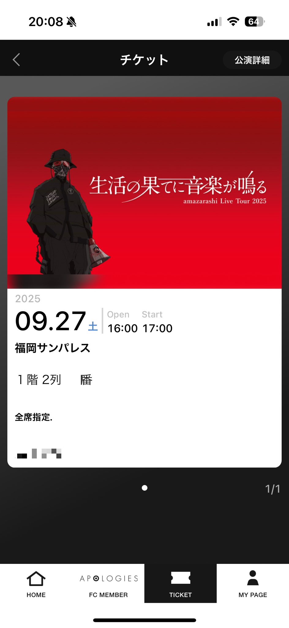 amorun91、他の方はご遠慮ください Neoちゃん on X: 
