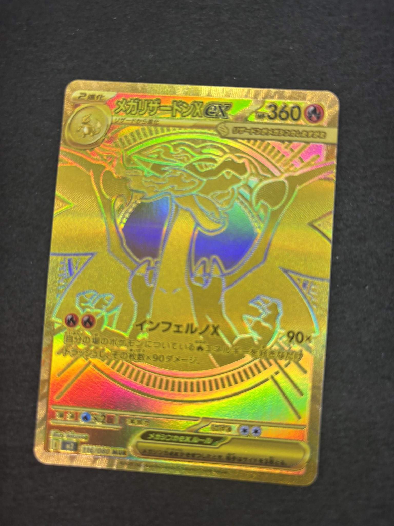 浜松鑑定団 高塚店 on X: 