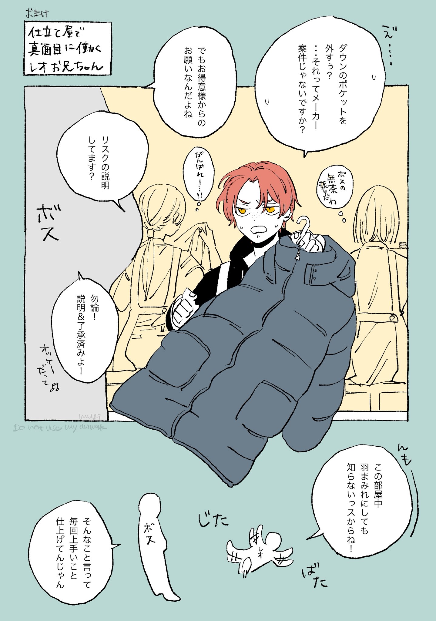 むぎ (@gimgim00526) / X
