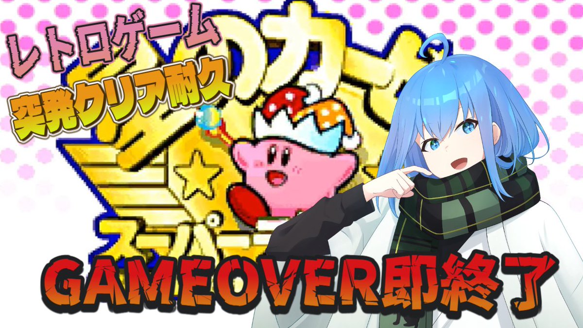 ❄流浪人系VTuber 氷桜よつき🌸 (@yotuki_397) / Posts / X