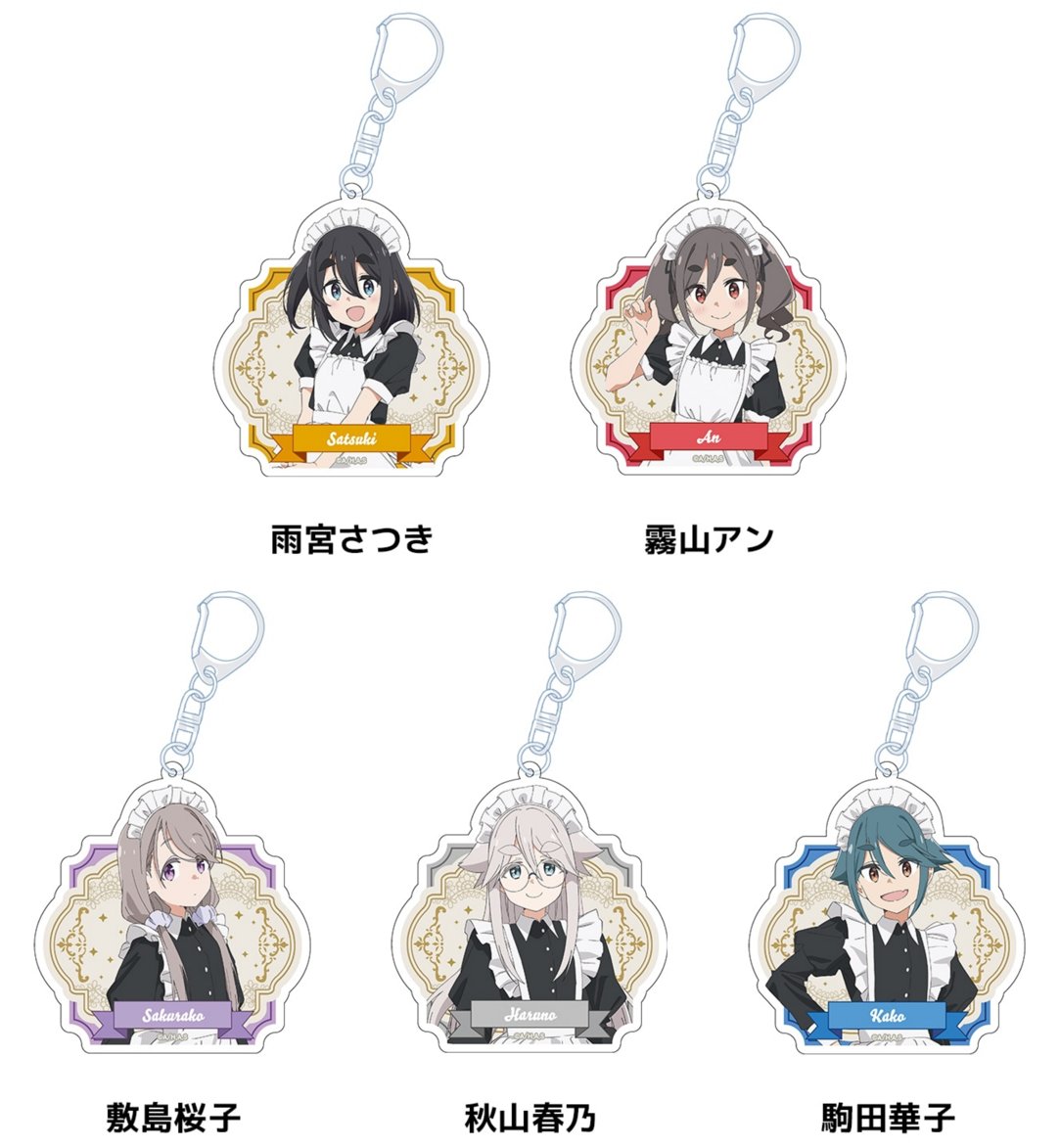 ゆるキャン△グッズ まとめ売り ゆるキャン△ POP UP SHOP ～STARRY SKY CAMP～」で販売される