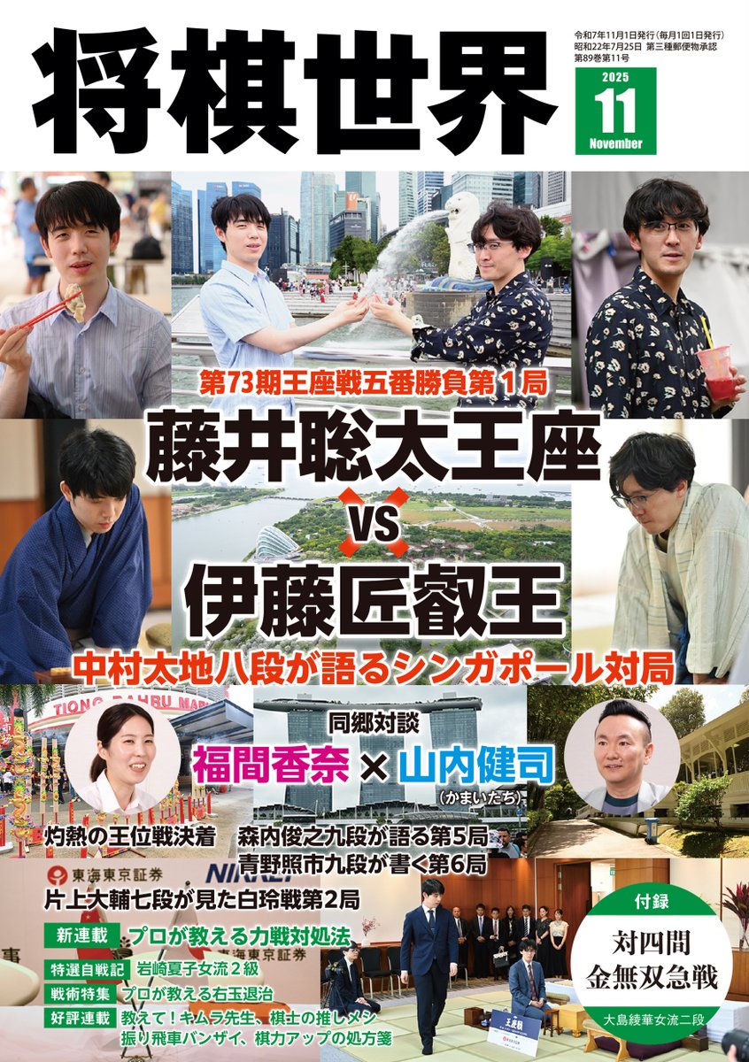 はにわ (@haniwa9x9) / X