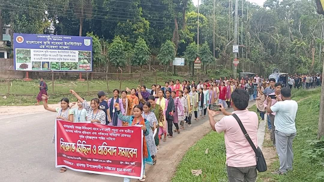 ArakanBaynews's tweet photo. Bangladesh Protests Erupt Over Gang Rape of 12-Year-Old Schoolgirl in Khagrachari

AB News - September 26, 2025  

In Bangladesh, protests and marches have been held in response to the gang rape of an 8th-grade schoolgirl.  In Khagrachari town, Bangladesh, marches and protests have begun in the hilly regions following the gang rape of a 12-year-old 8th-grade schoolgirl from the Rakhine ethnic group.  

Additionally, students have staged protests in front of Dhaka University and Chittagong University.  The main demands from the protesters and student unions are: 

 (1) Immediate arrest and punishment of the perpetrators.  

(2) Withdrawal of the army from the hilly areas.  

(3) "No army domination in the hilly areas," as they chanted during the protests.  

The incident involved the girl returning home from tuition when she was gang-raped by three Bangladeshi youths. After the rape, they administered anesthetic liquid to her nose and mouth and fled the scene.  

One schoolgirl said, "We come to school for education and safety. The news of a 12-year-old little sister being subjected to such a horrific gang rape deeply hurts and pains the hearts of schoolgirls. If education is the guide for the future, then every female student must have the right to move safely on the streets and at school. This place is not a battlefield."  Currently, the Chittagong University Student Union is strongly protesting and demanding action against the perpetrators.