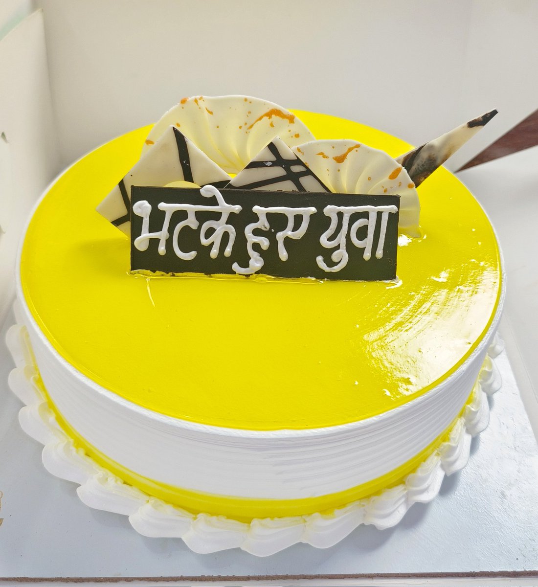 आज हम स्वर्ण जयंती मना रहे हैं।
आपका प्रेम अमूल्य है। 😇🤗