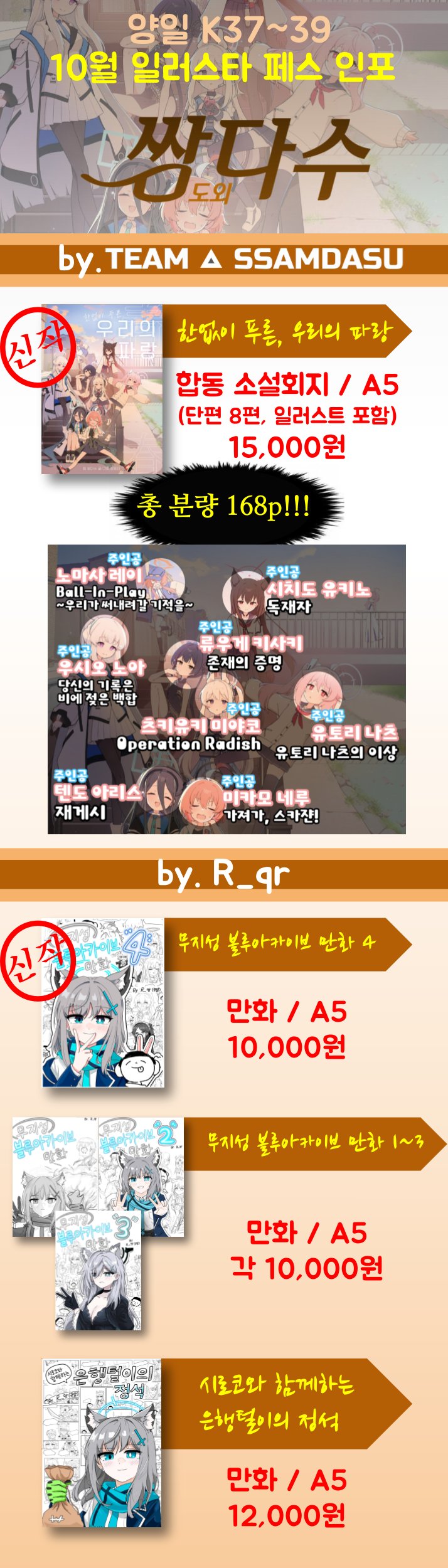 Ranページ♡⃜ raku2-1.jpg