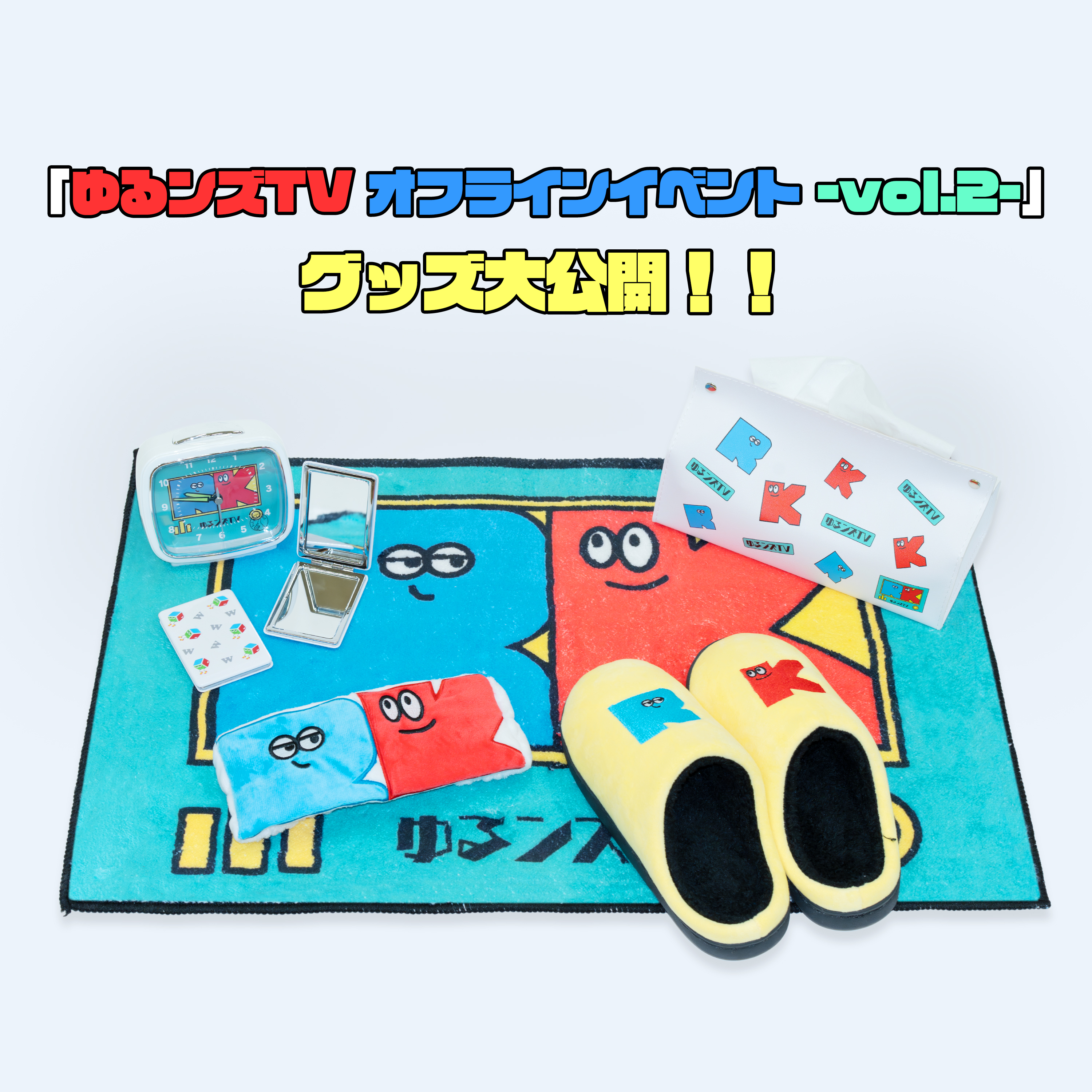 【みかりんページ】 みかりん (@fantabulousegao) / X