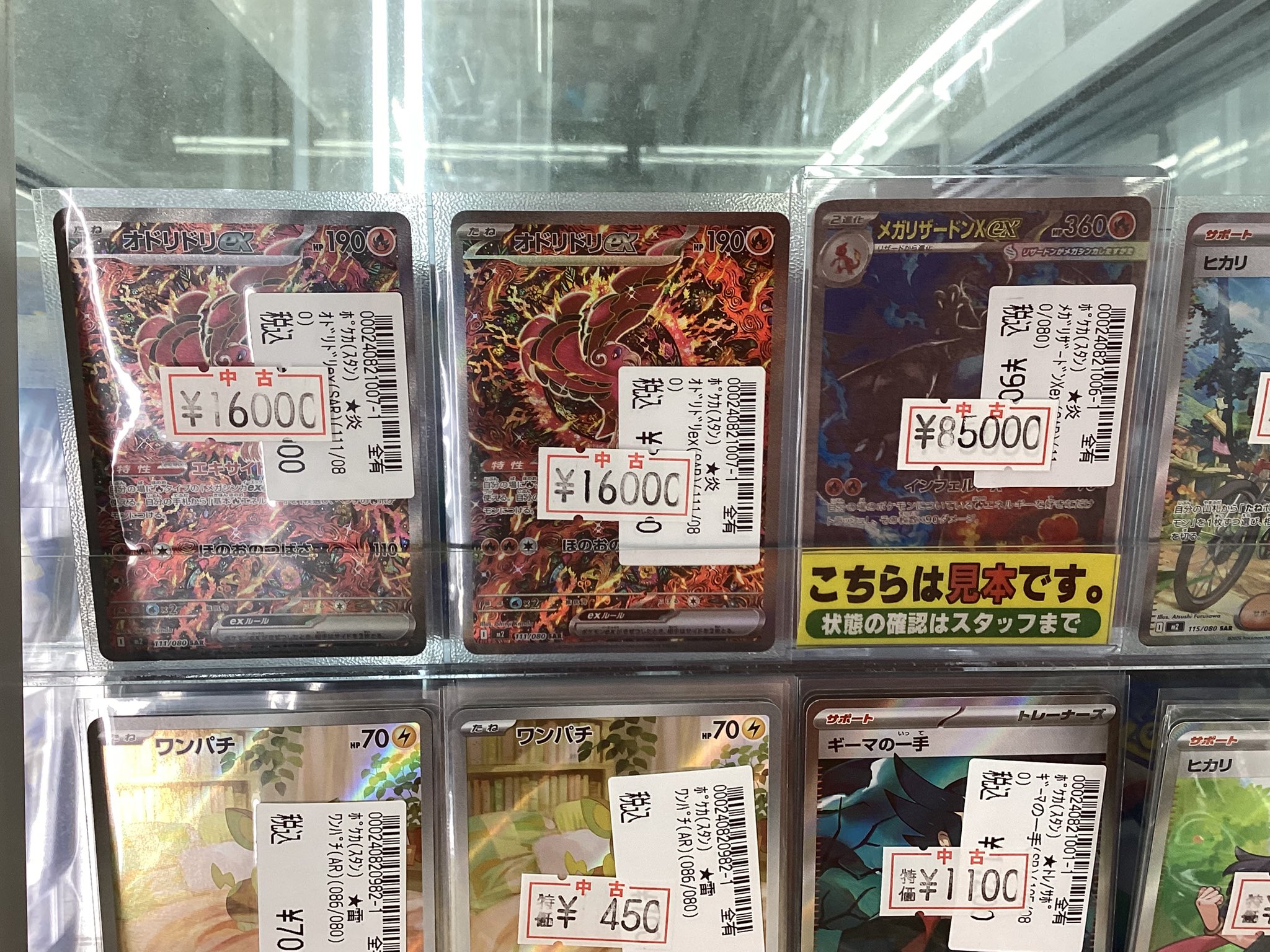 【専用】トレカ ゼクスZ／X】百目鬼きさら Another<V> | トレカ販売 - トレマ